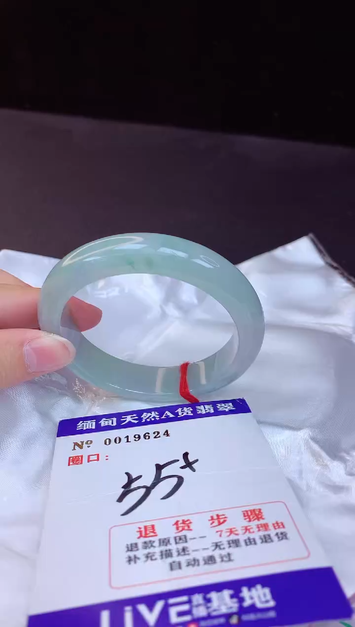 【闪购商品】翡翠手镯未镶嵌55+             