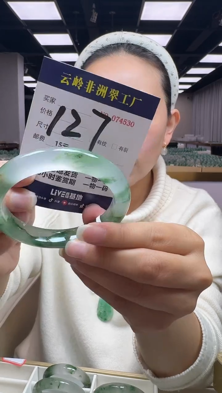 未镶嵌手镯石英质玉口径60.2