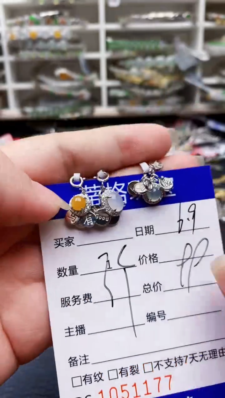 翡翠戒指银S925镶嵌1177