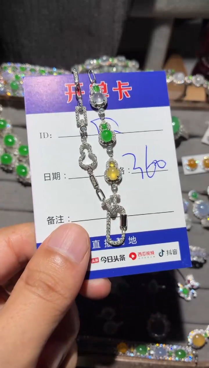 颈饰银S925镶嵌翡翠快*瓜向 快乐瓜