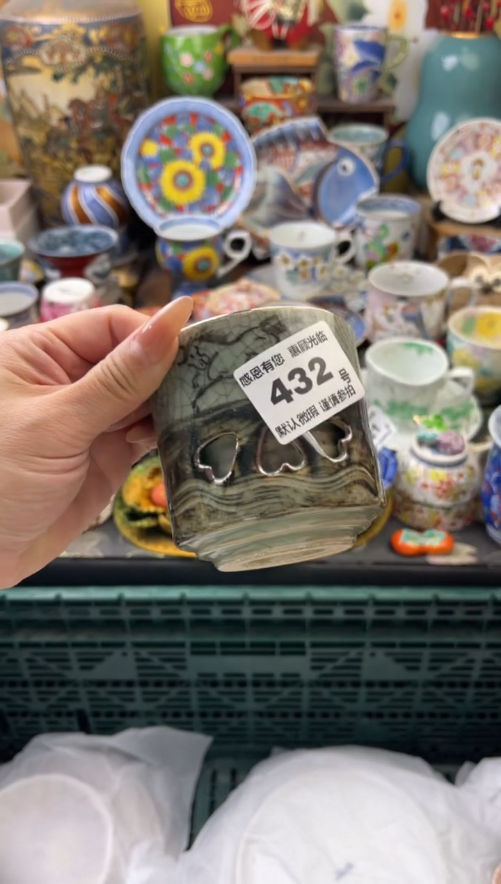 瓷片吉**意432号六六工艺品瓷器