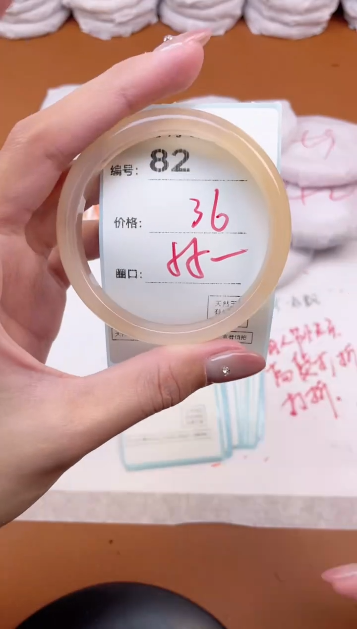 【闪购商品】玛瑙/玉髓手镯未镶嵌82