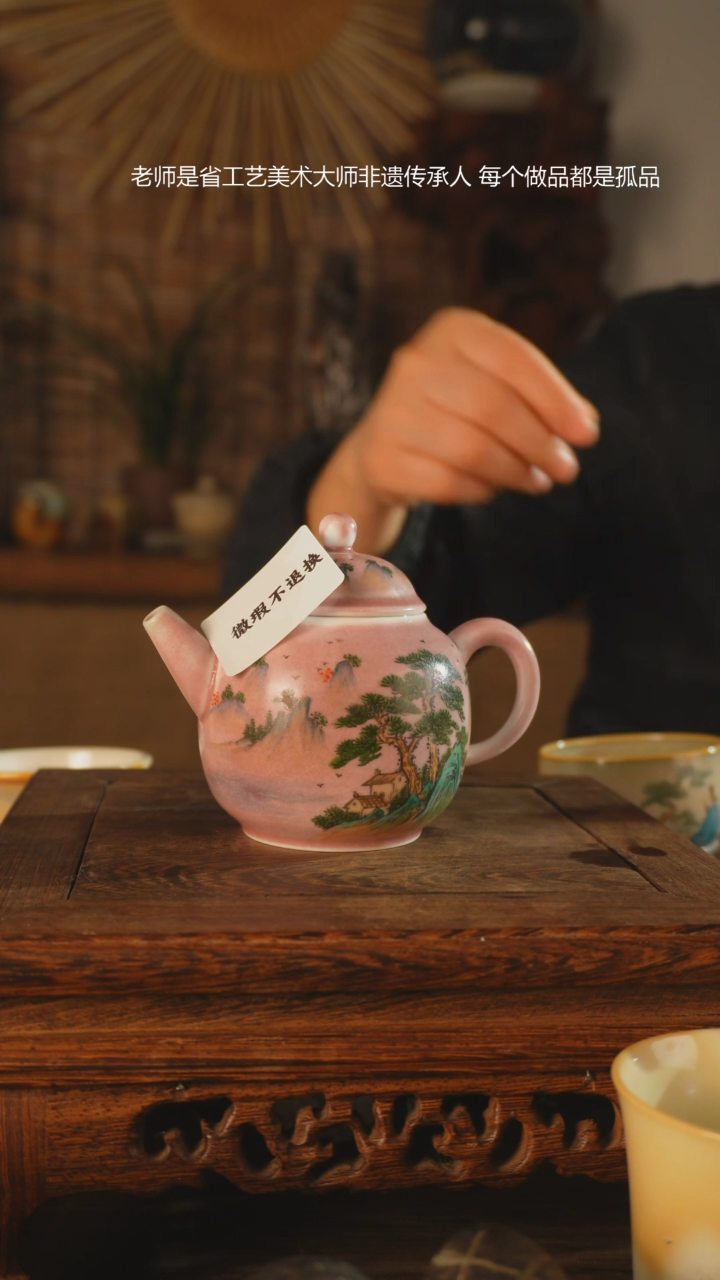 【闪购商品】老昌号手工手绘茶器