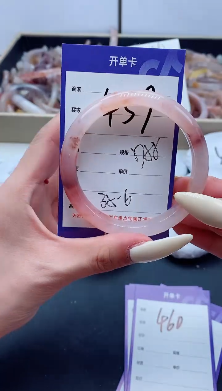 【闪购商品】石英质玉手镯未镶嵌459-57