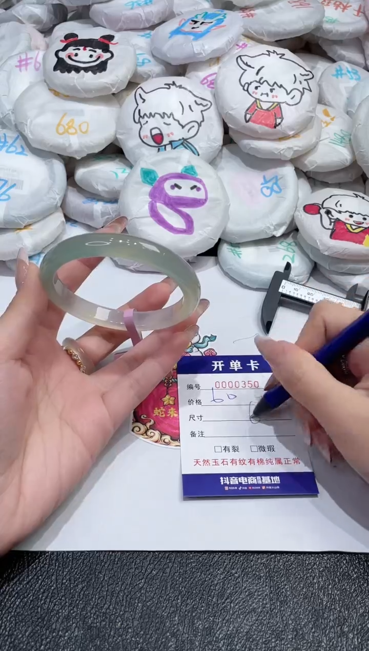 【闪购商品】玛瑙/玉髓手镯未镶嵌-350