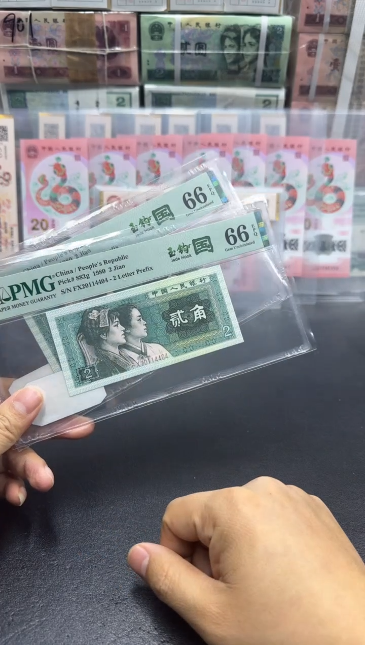 【闪购商品】FX冠玉钩国66分 单张不挑号4