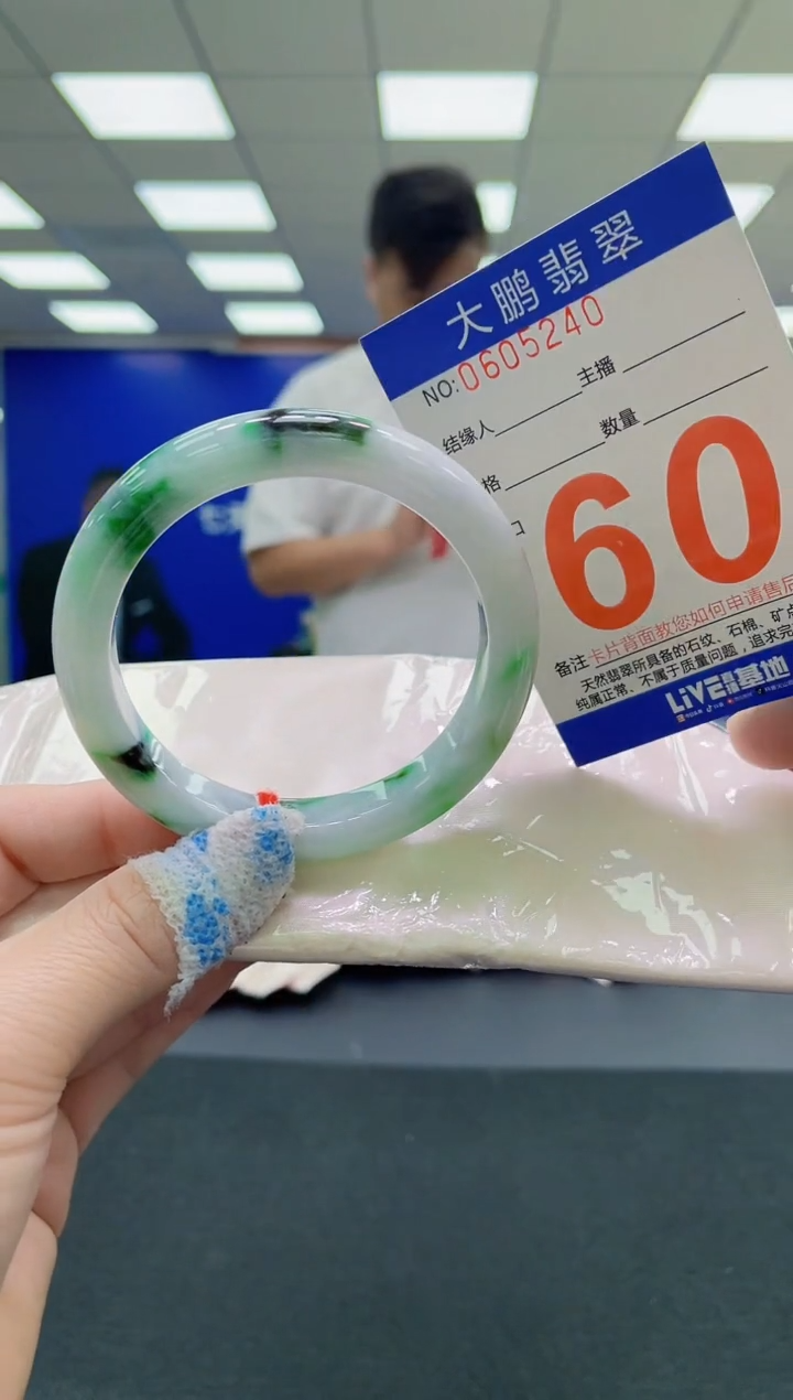 未镶嵌手镯翡翠AAAAAAAAAA