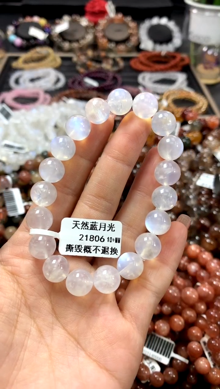 手链未镶嵌长石10+