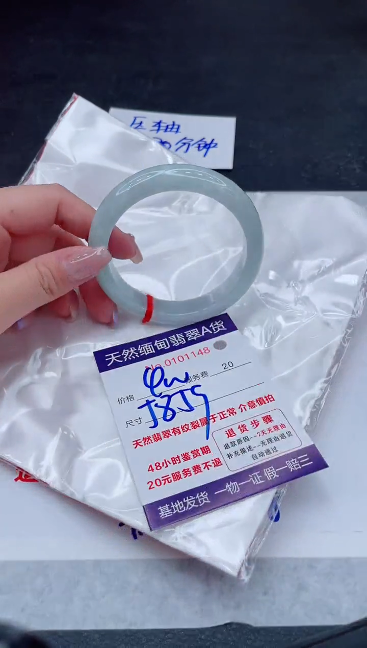 翡翠手镯未镶嵌400.000000