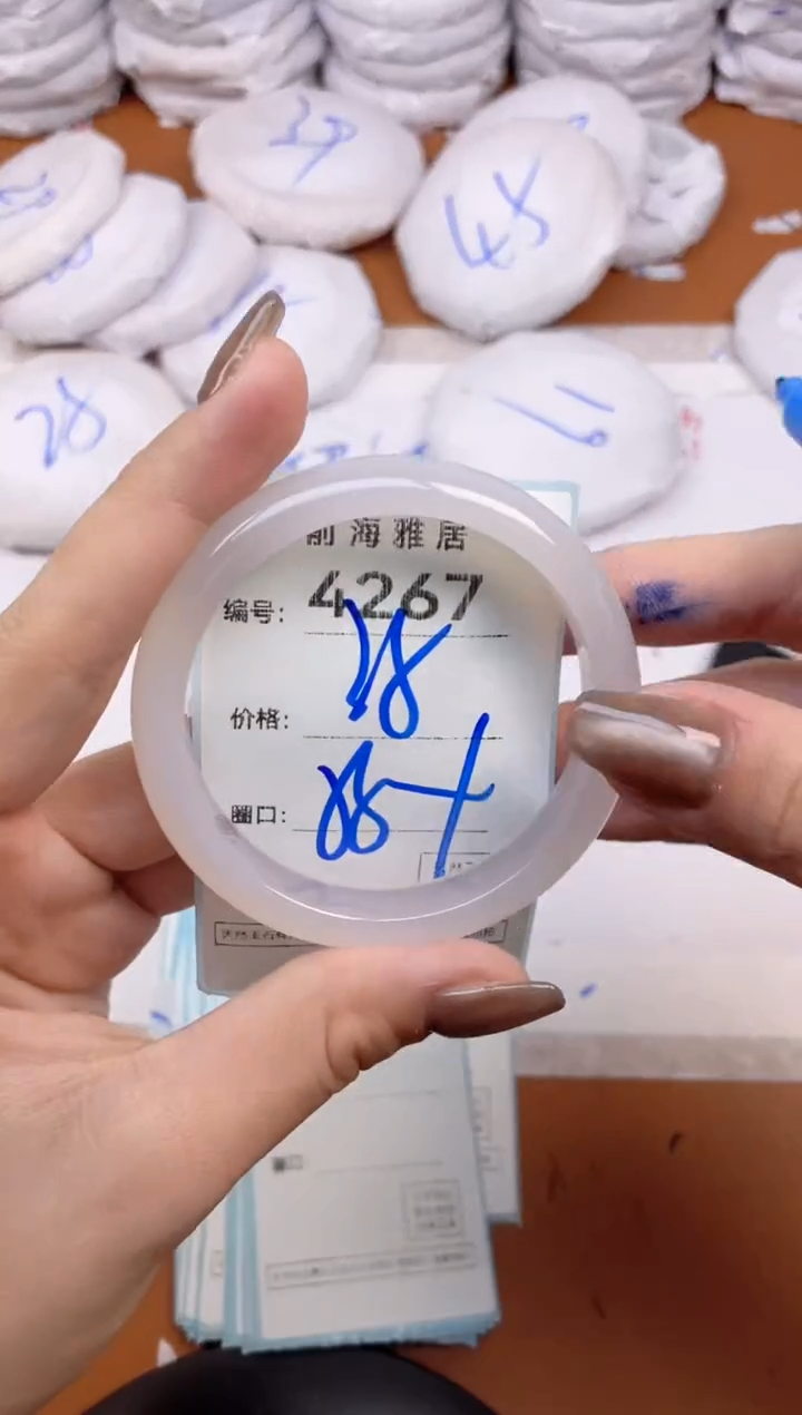 【闪购商品】玛瑙/玉髓手镯未镶嵌4267