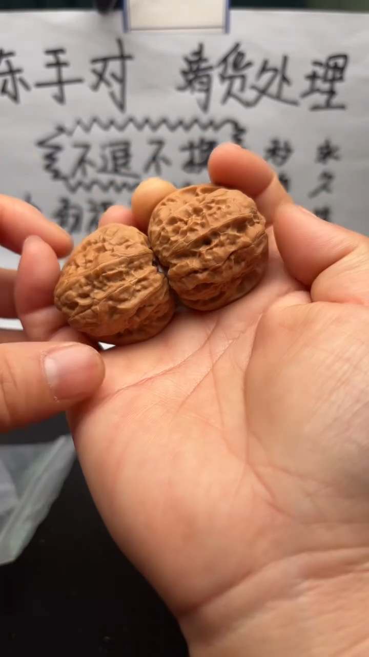 把件文玩核桃13蛤蟆