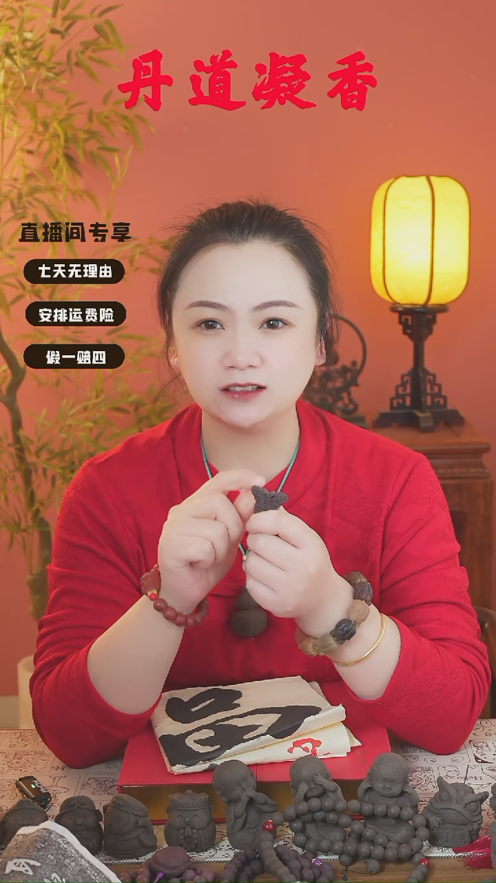 （紫玫瑰小蝴蝶两个）