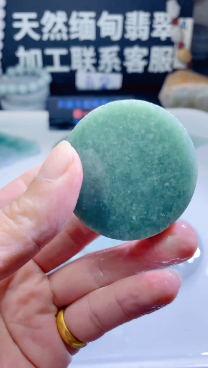 颈饰未镶嵌翡翠1328