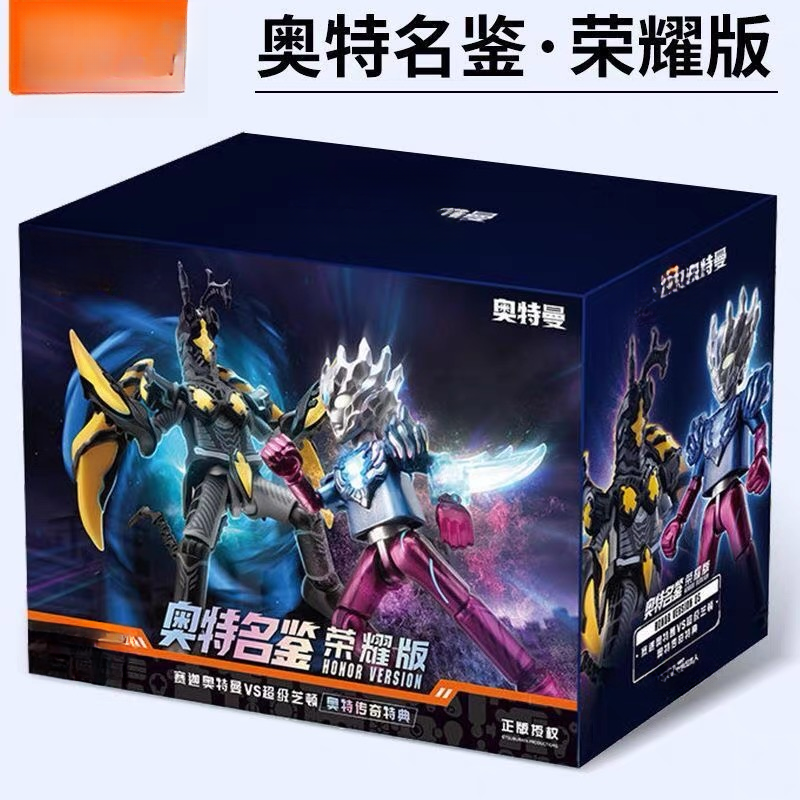 正品奥特曼积木人限量奥特名鉴荣耀5弹赛迦泽塔赛罗收藏手办玩具