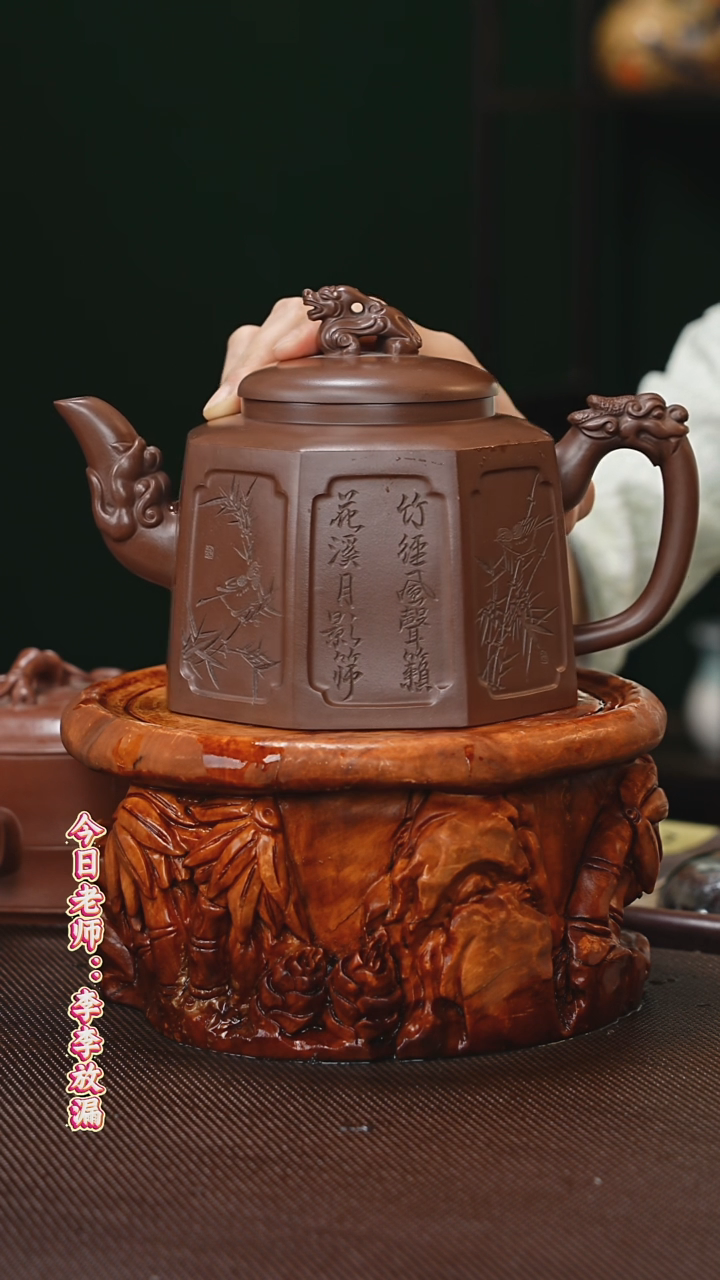 茶壶紫砂一壶李紫砂   老紫泥   1100cc