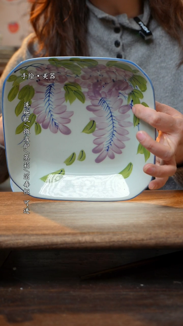 【闪购商品】陶瓷盘-景德镇高温餐具