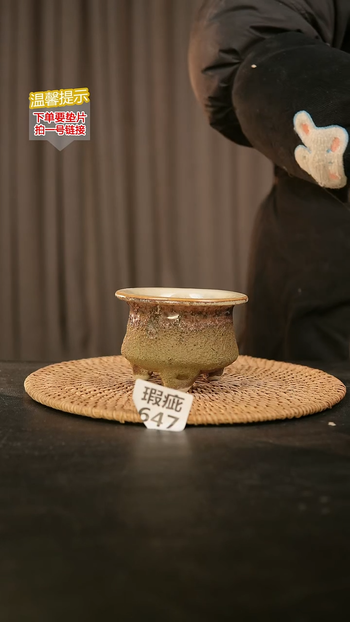 瓷片647瑕疵款，口约7-8  高约7-8