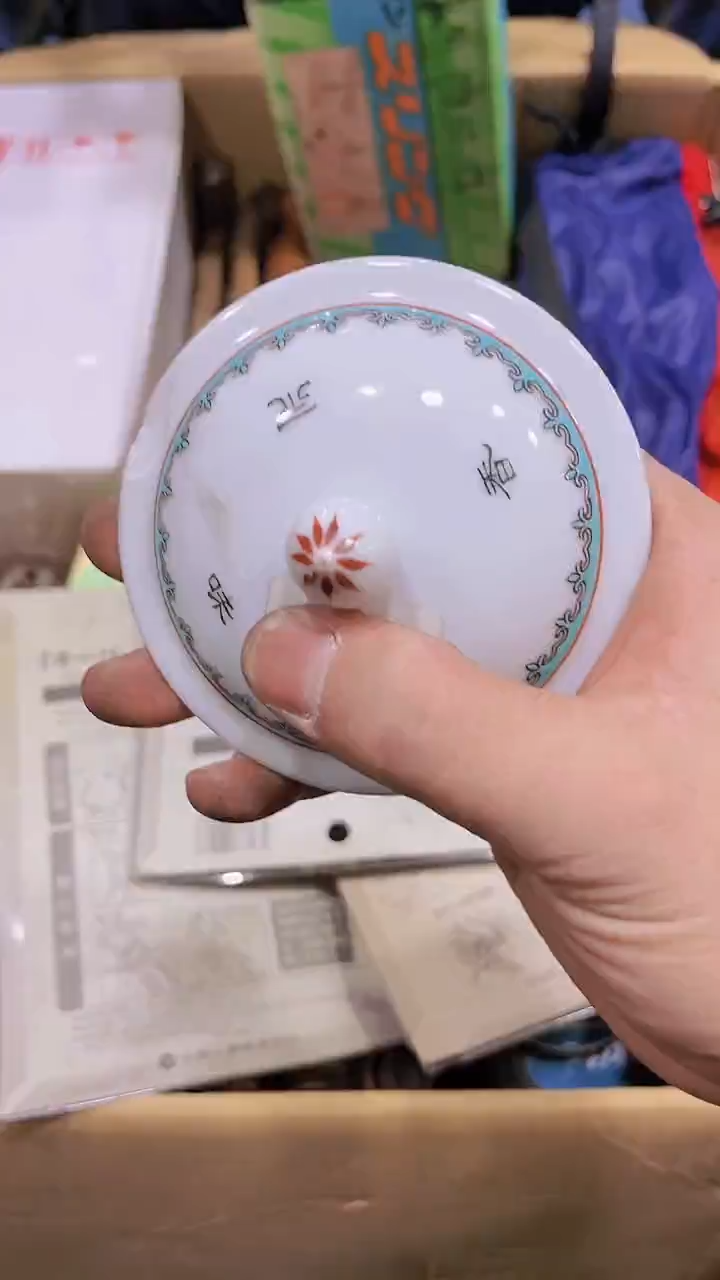 【闪购商品】瑕疵品瓷器瓷器瓷器