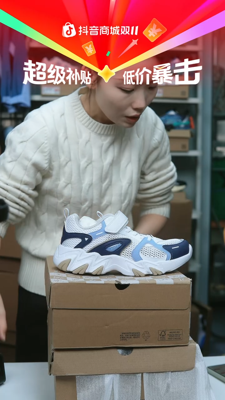 EVA闪购安踏儿童断码孤品：37