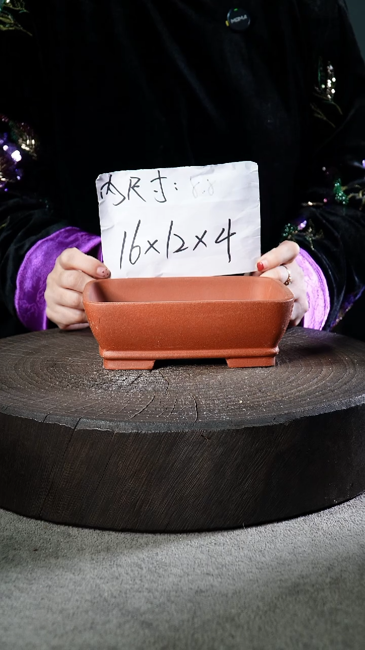 宜兴紫砂小花盆盆