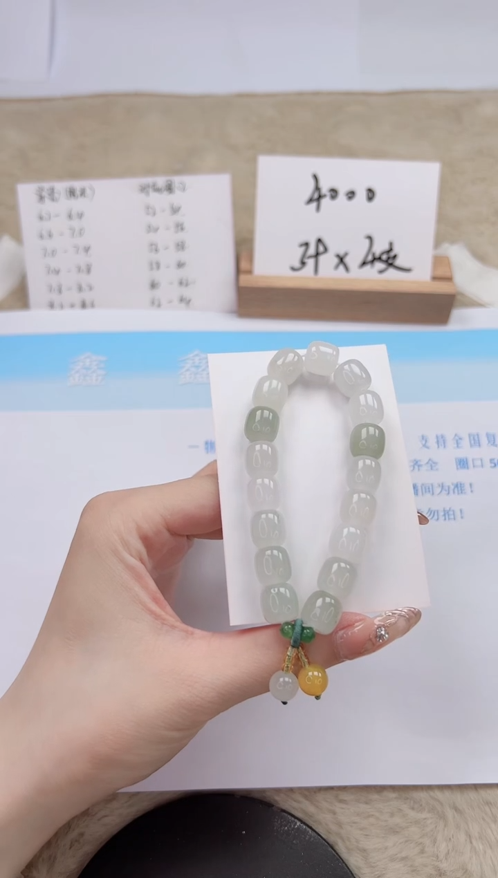 【闪购商品】石英质玉手镯未镶嵌DSC