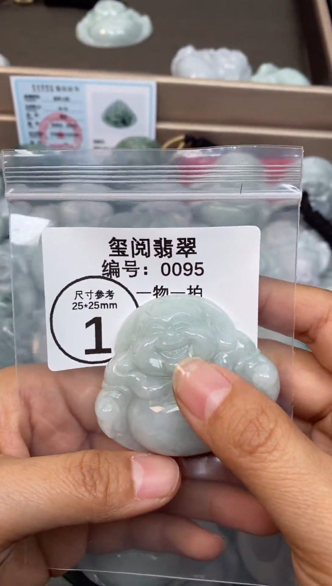 吊坠(不含链)未镶嵌翡翠大肚佛公0095