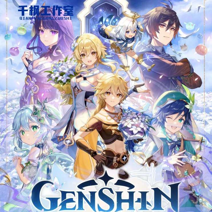 【平拆】千枫工作社 原神神境琉璃系列 水晶亚克力方砖（直播代拆）