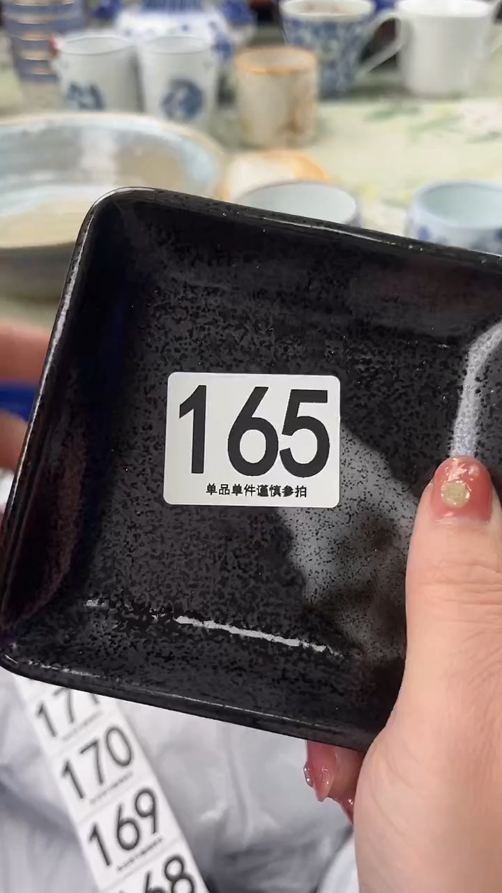 龘165                   