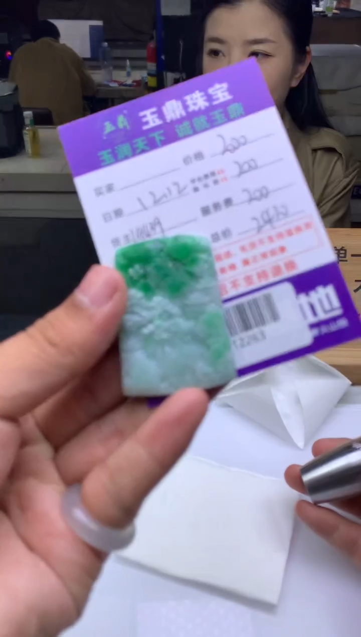 未镶嵌定制翡翠亚*  F0512263
