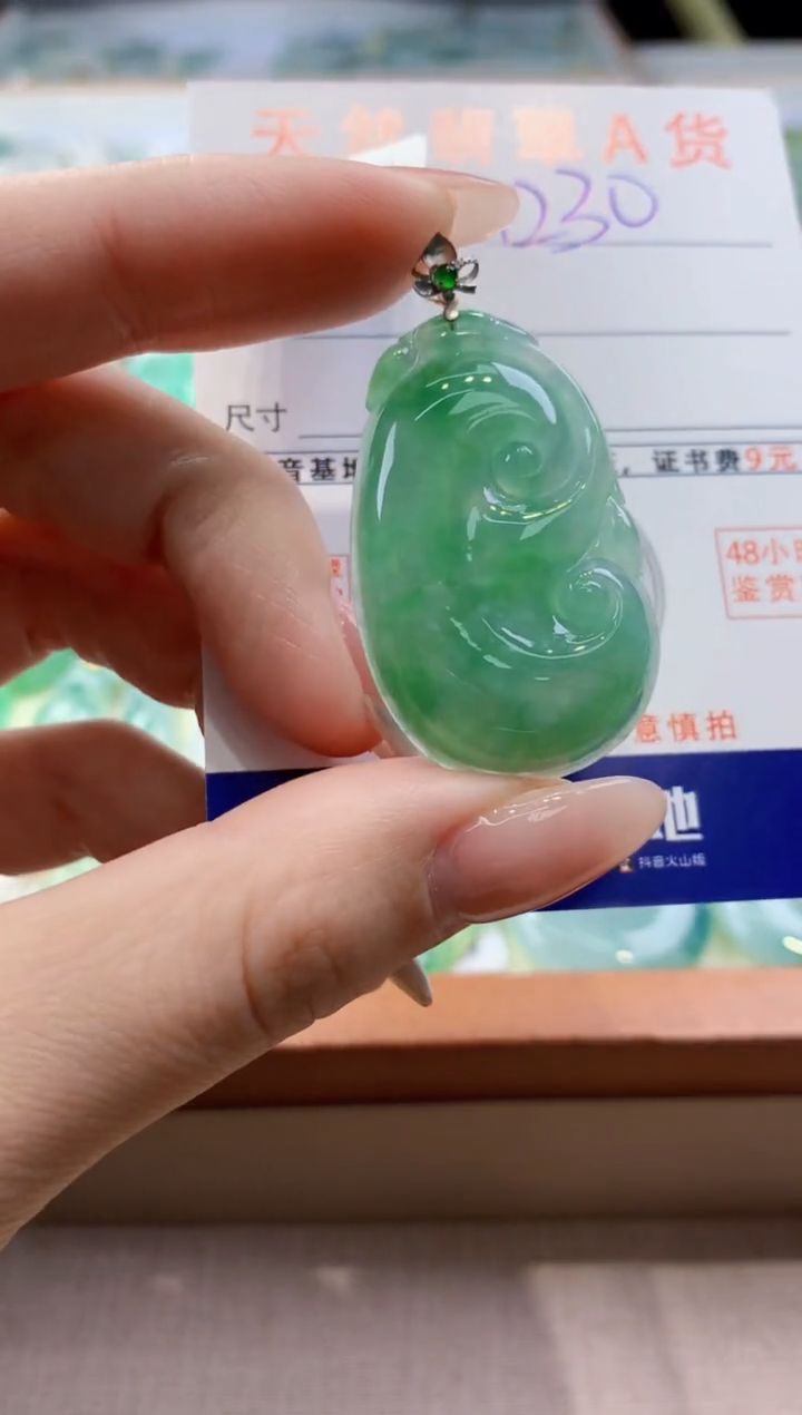 颈饰18K金镶嵌翡翠天然缅甸a货翡翠