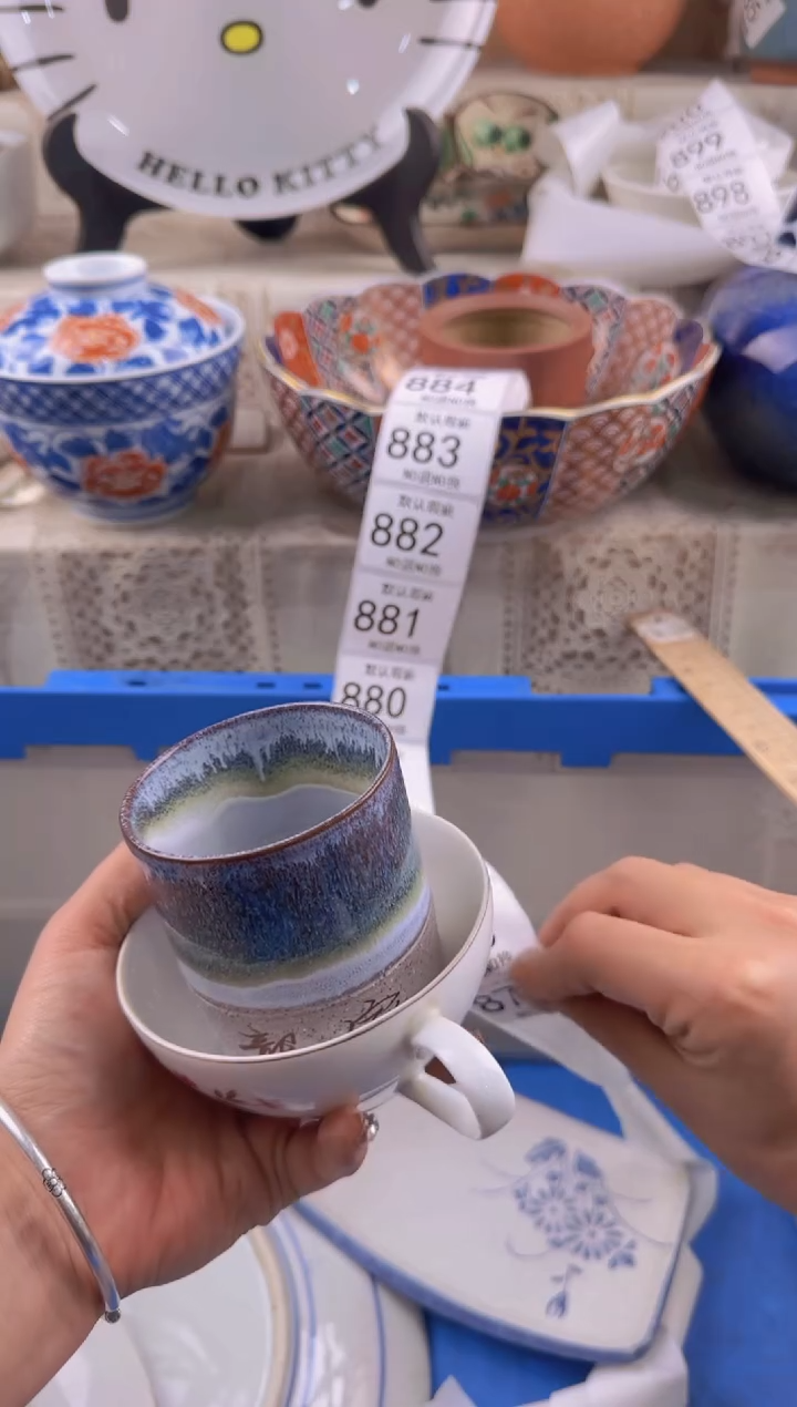 875默认微瑕，满20元包邮