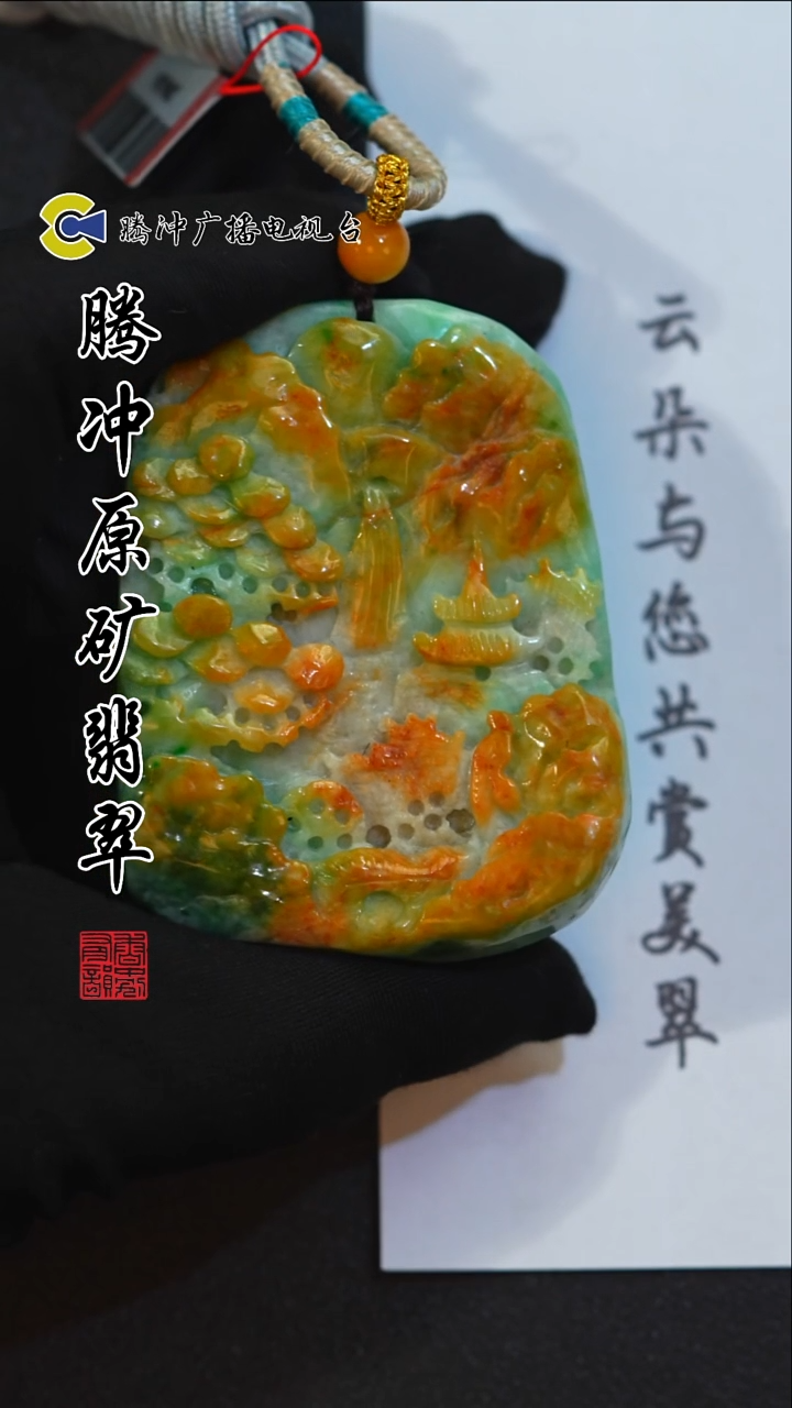 未镶嵌定制翡翠 8013yd-1223-23