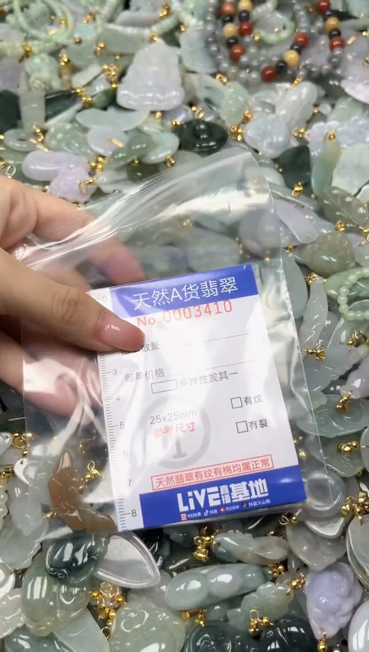 翡翠未镶嵌颈饰夏日时尚爆款天然翡翠A货