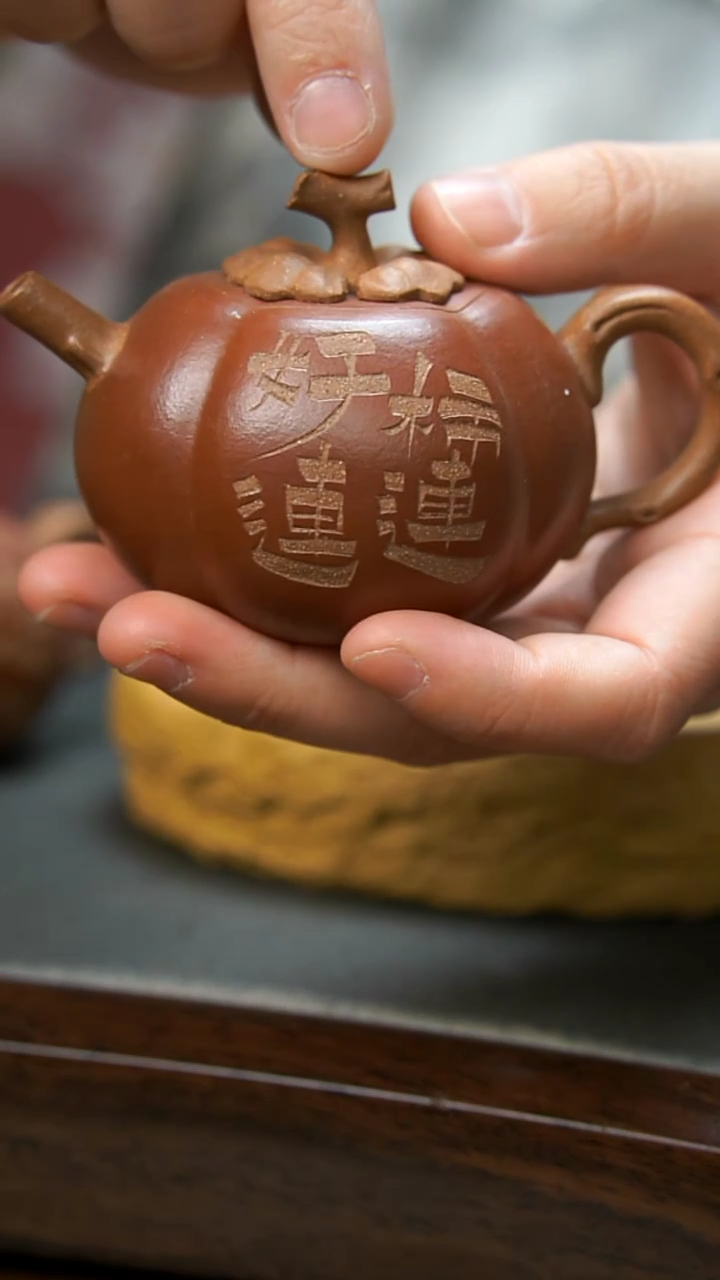 【闪购商品】紫砂茶壶好柿连连壶100cc