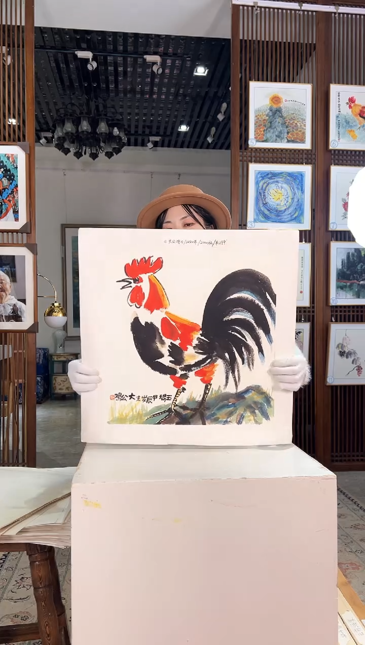 版画耿玉琨名章限量版画S