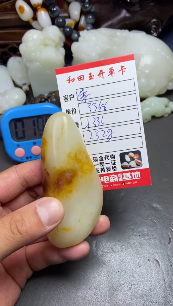 【闪购商品】和田玉把件未镶嵌和田玉