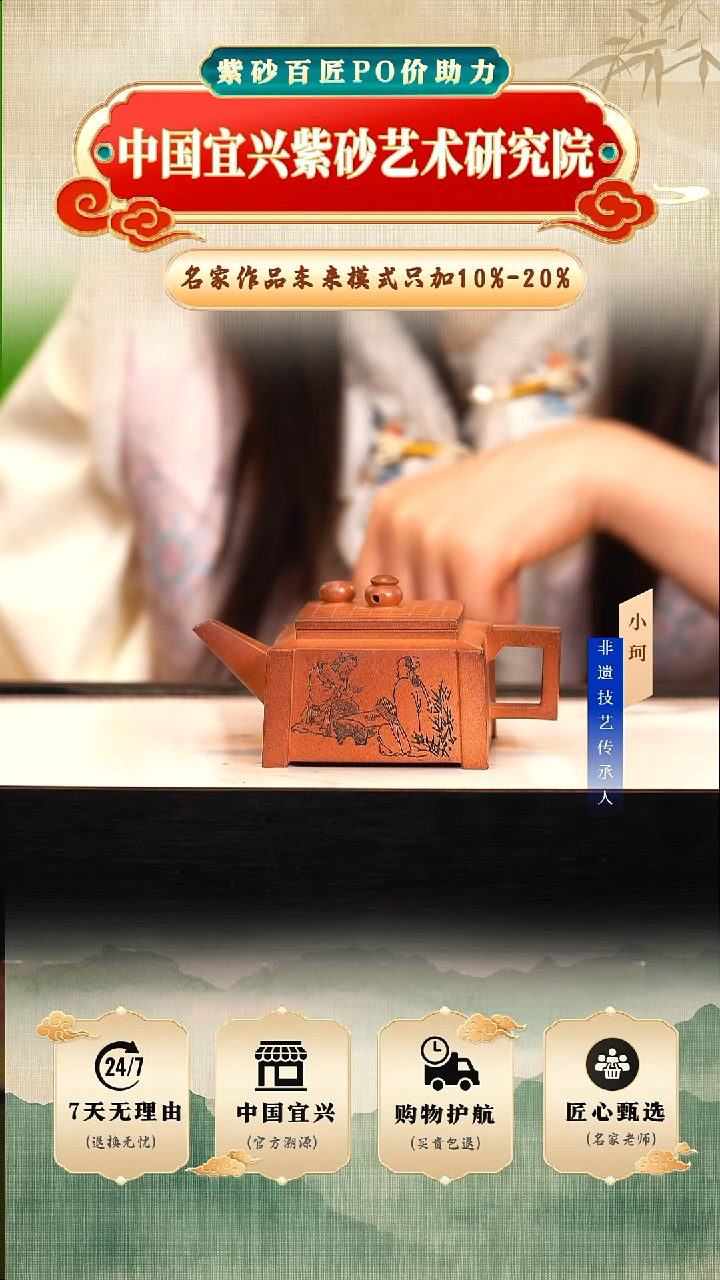 茶壶紫砂51号黄金段柴烧180cc左右        陶茶文化-陈