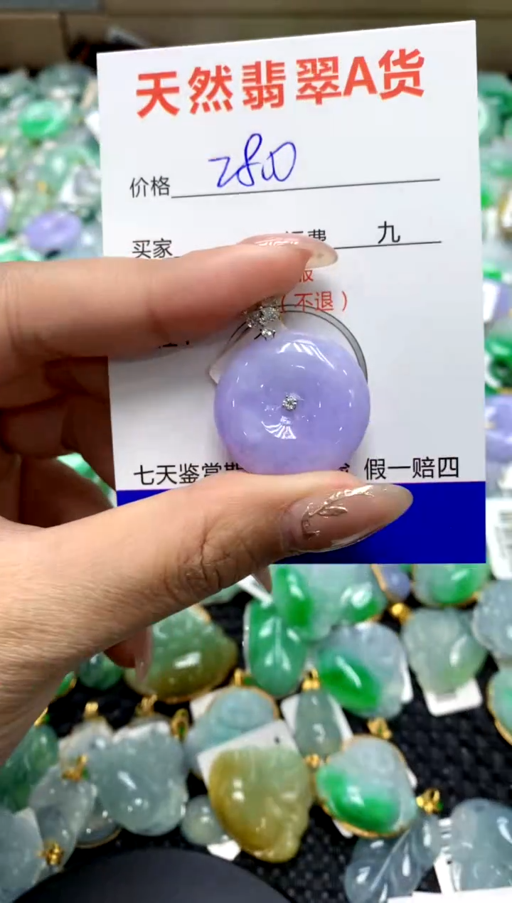 【闪购商品】翡翠颈饰18K金镶嵌1111111111111111