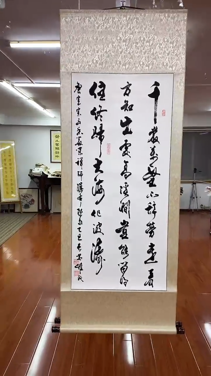 书法陈维成   瀑布联句  竖轴