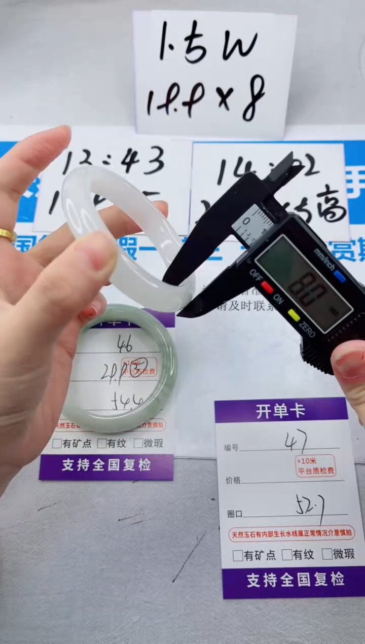 【闪购商品】石英质玉手镯合金47-52.7