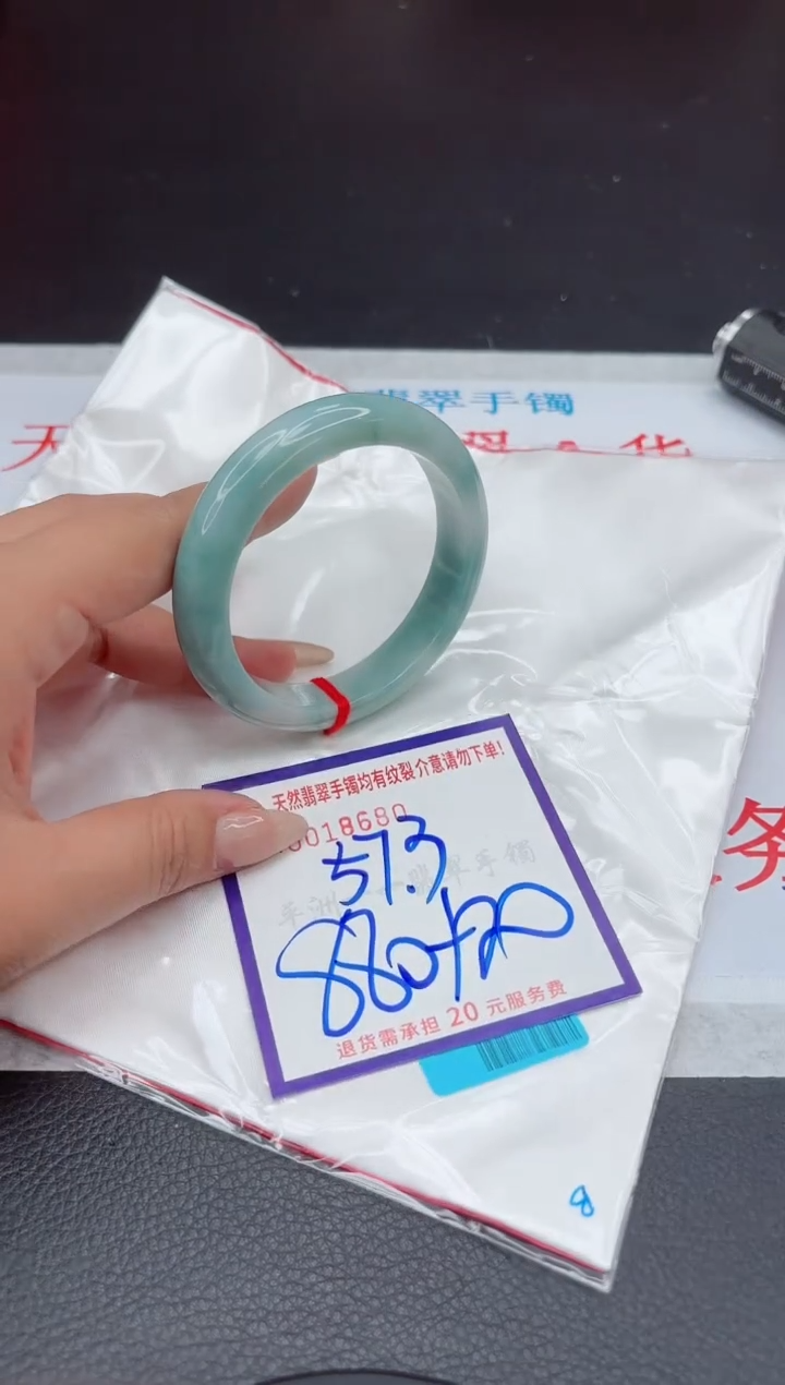 【闪购商品】翡翠手镯未镶嵌11111111111111