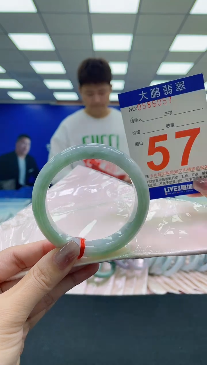 未镶嵌手镯翡翠AAAAAAAAAA