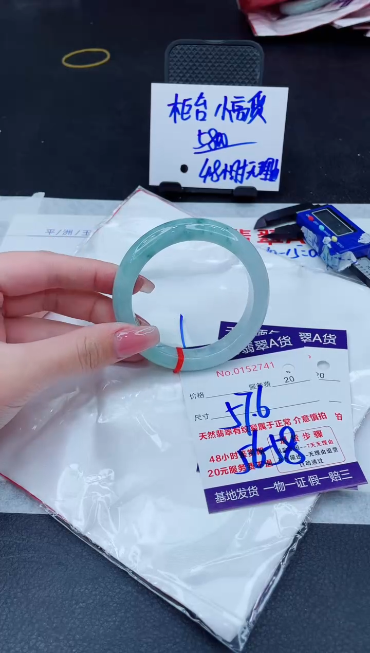 翡翠手镯未镶嵌400.00000