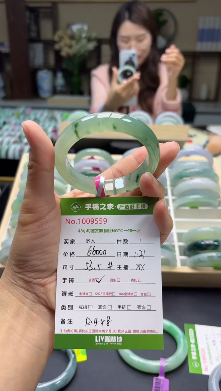 【闪购商品】翡翠手镯未镶嵌多人