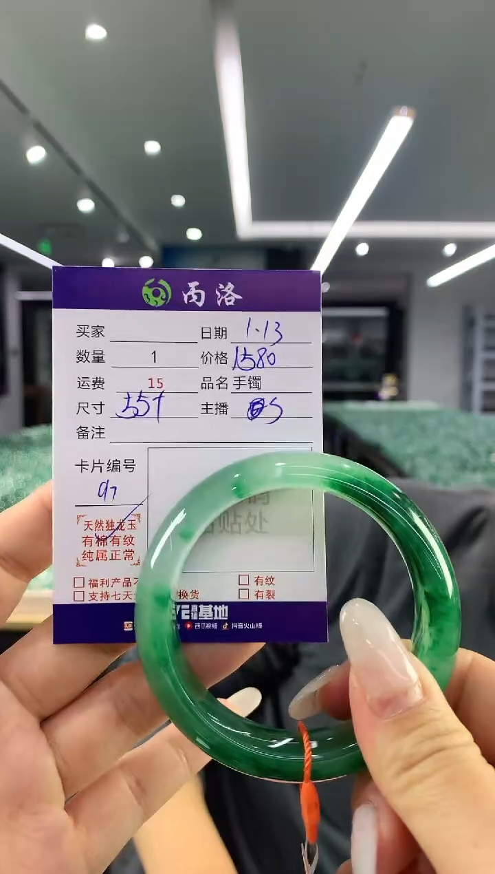 【闪购商品】石英质玉手镯未镶嵌手镯