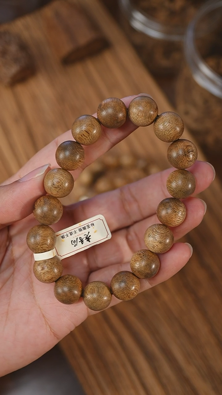 手串沉香菩萨棋金星1.32-14克+xx0604