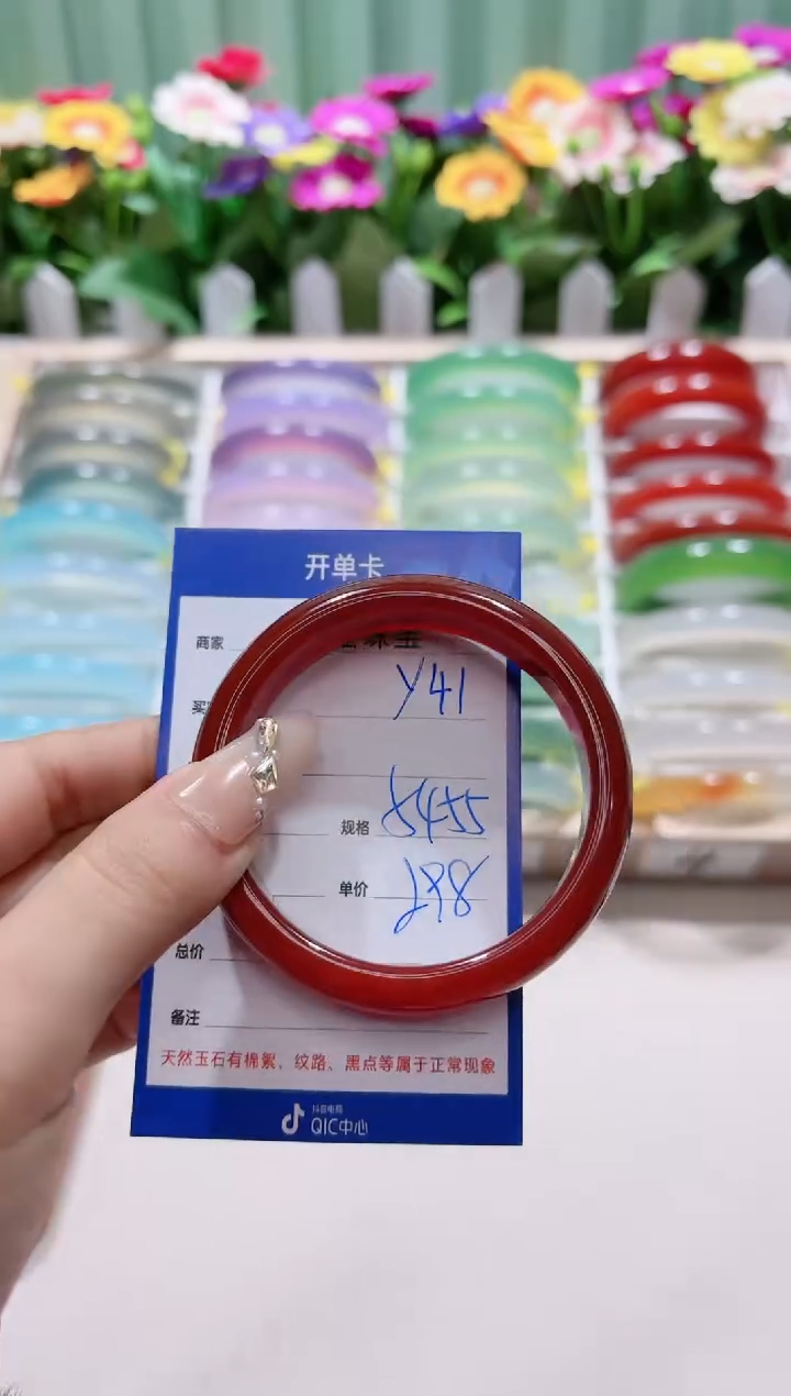 【闪购商品】玛瑙/玉髓手镯未镶嵌y41