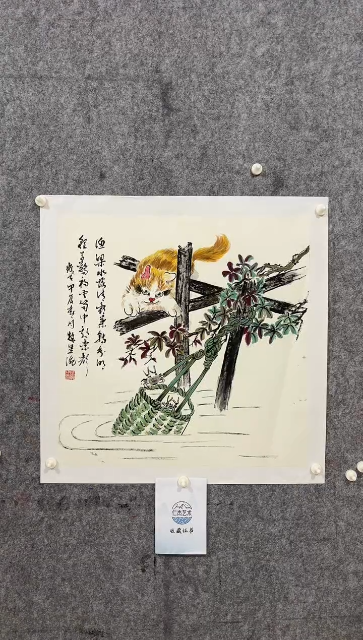 【闪购商品】国画 赵昱涴老师4平尺精品作品