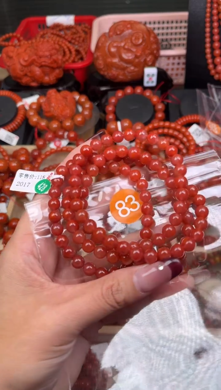 【闪购商品】南红玛瑙珠宝奇石未镶嵌83-7+