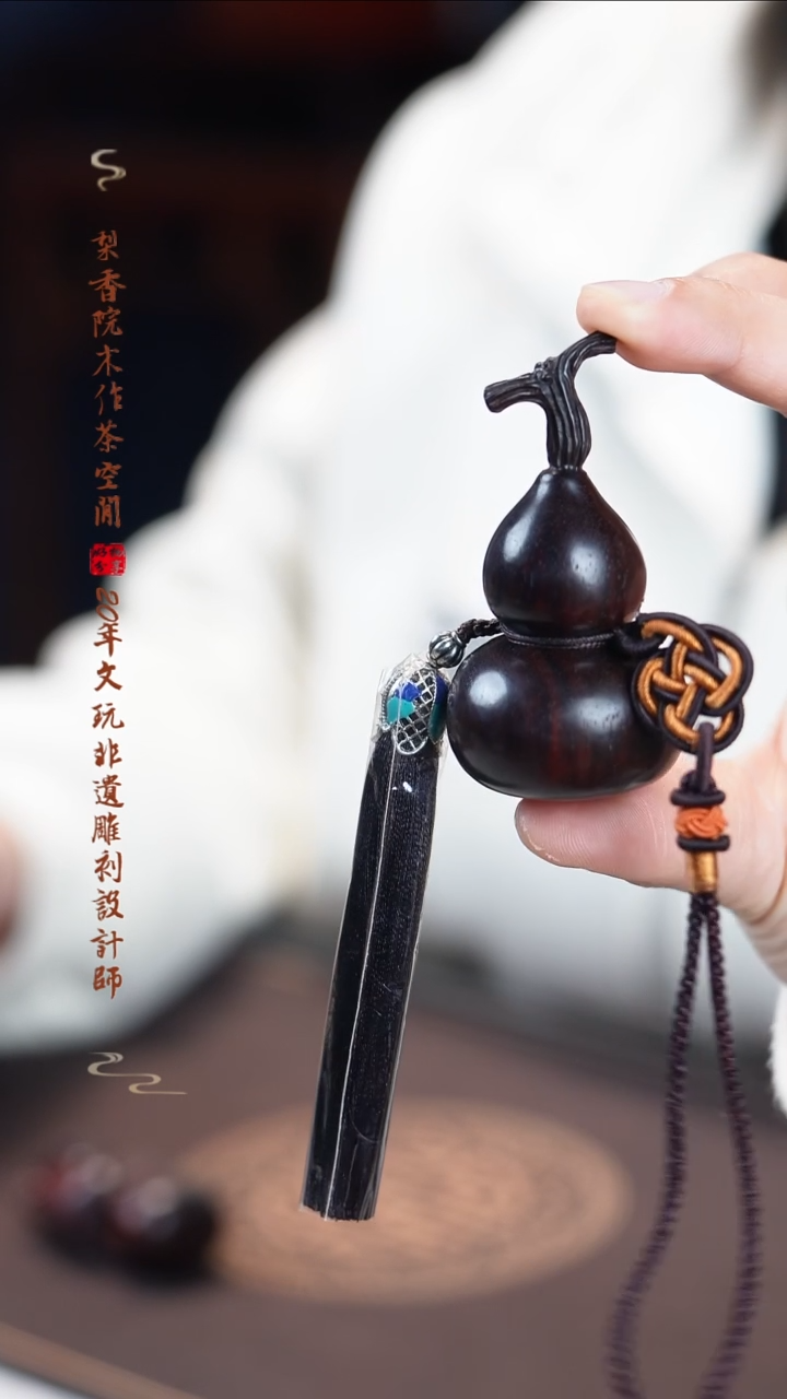 【闪购商品】檀香紫檀（小叶紫檀）木雕龙头葫芦